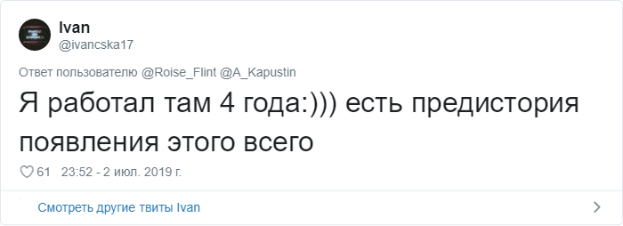 Зачем памятник Шреку и Ленину на территории завода холодильников? Твиттер всё объяснил 80