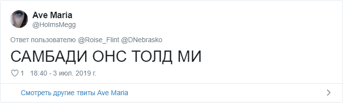 Зачем памятник Шреку и Ленину на территории завода холодильников? Твиттер всё объяснил 73