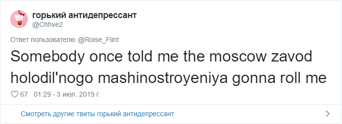 Зачем памятник Шреку и Ленину на территории завода холодильников? Твиттер всё объяснил 74