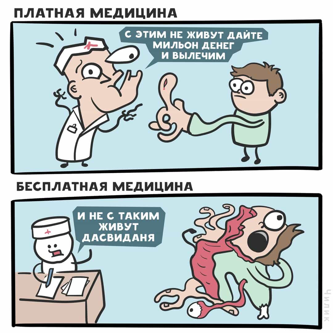 18 крутых комиксов от белорусского художника, который с юмором на «ты» 60