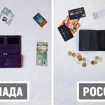 «Что у вас в кошельке?» — проект, где люди из разных стран показали содержимое своих бумажников