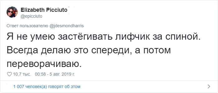 Пользователи Твиттера рассказали, каким жизненным навыкам научились все вокруг, но не они 50