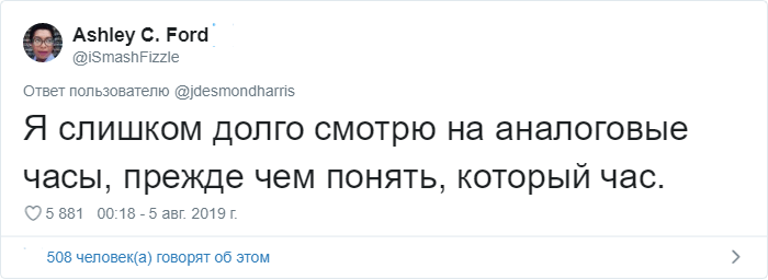 Пользователи Твиттера рассказали, каким жизненным навыкам научились все вокруг, но не они 51