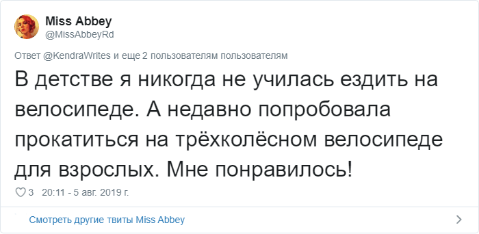 Пользователи Твиттера рассказали, каким жизненным навыкам научились все вокруг, но не они 61