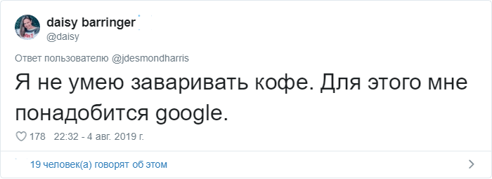 Пользователи Твиттера рассказали, каким жизненным навыкам научились все вокруг, но не они 63