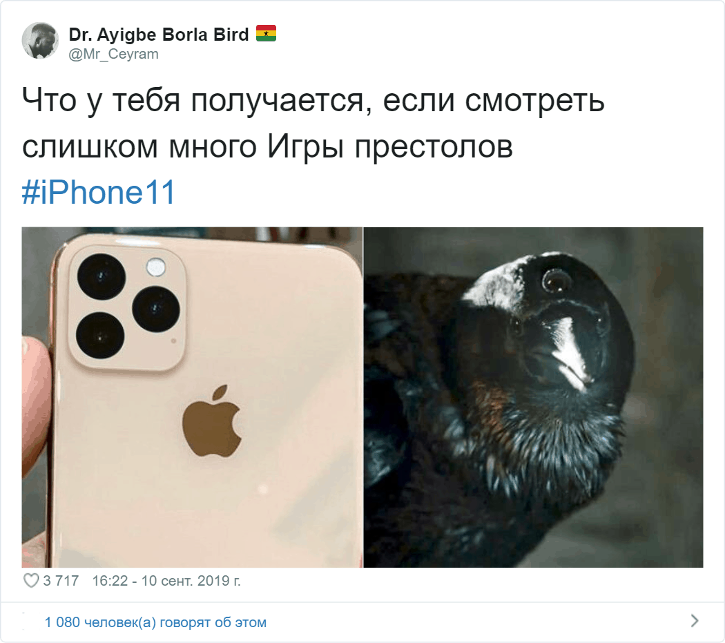 Apple показала iPhone c тройной камерой. Трипофобы в шоке, а в сети её сравнивают с кокосом и плитой 84