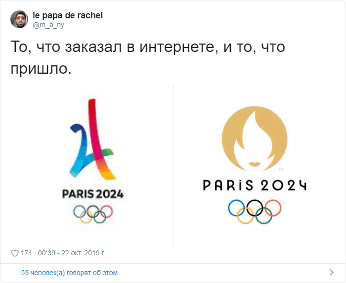 Логотип Олимпиады в Париже стал поводом для шуток и угодил в мемы. С чем его только не сравнивают! 62