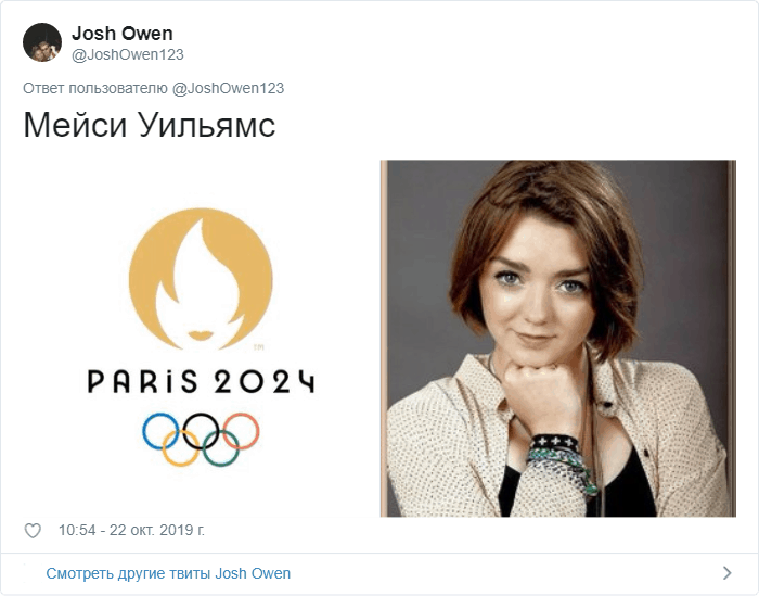 Логотип Олимпиады в Париже стал поводом для шуток и угодил в мемы. С чем его только не сравнивают! 64