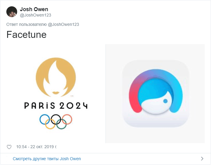 Логотип Олимпиады в Париже стал поводом для шуток и угодил в мемы. С чем его только не сравнивают! 66
