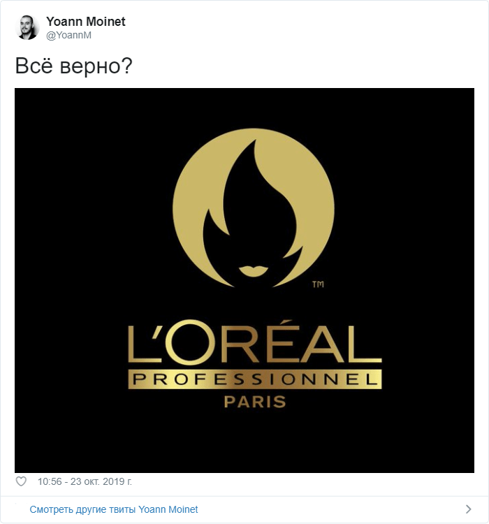 Логотип Олимпиады в Париже стал поводом для шуток и угодил в мемы. С чем его только не сравнивают! 74