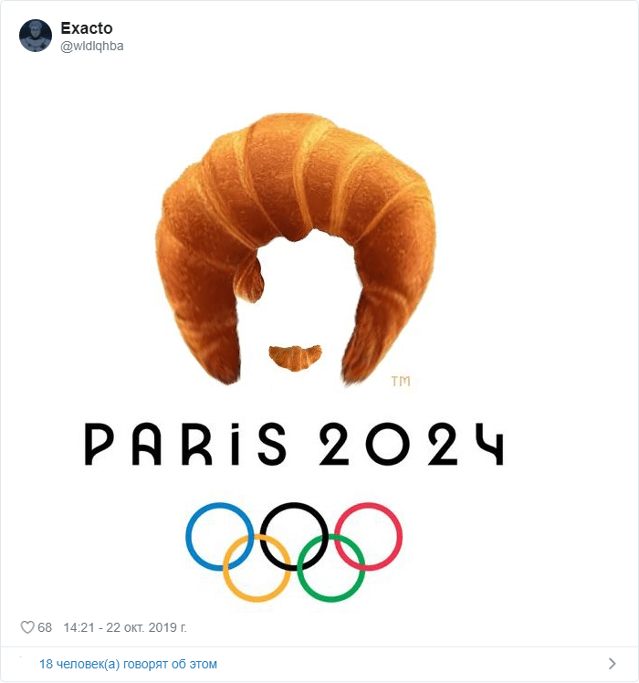 Логотип Олимпиады в Париже стал поводом для шуток и угодил в мемы. С чем его только не сравнивают! 76