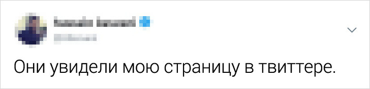 Пользователи Твиттера назвали курьезные причины их уволнения 67