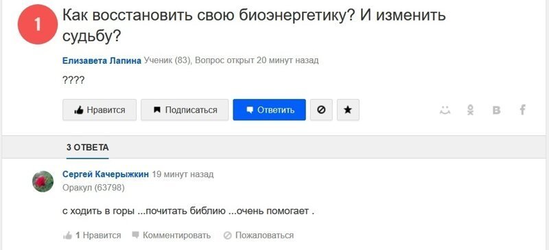 Неожиданные женские вопросы из сети, которые вводят в ступор 57