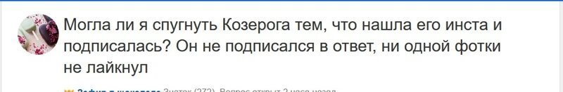 Неожиданные женские вопросы из сети, которые вводят в ступор 61