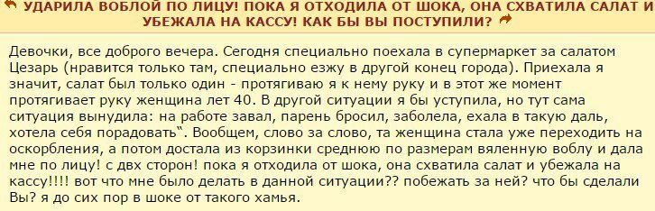 Неожиданные женские вопросы из сети, которые вводят в ступор 62