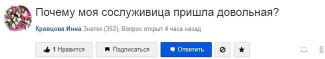 Неожиданные женские вопросы из сети, которые вводят в ступор 54