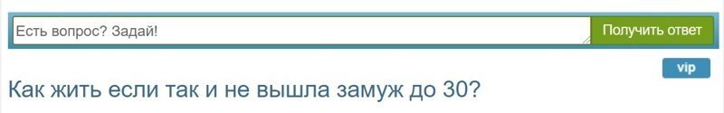 Неожиданные женские вопросы из сети, которые вводят в ступор 55