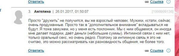 Неожиданные женские вопросы из сети, которые вводят в ступор 68