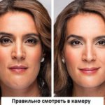 7 трюков, которые помогут отлично выглядеть на фотографиях