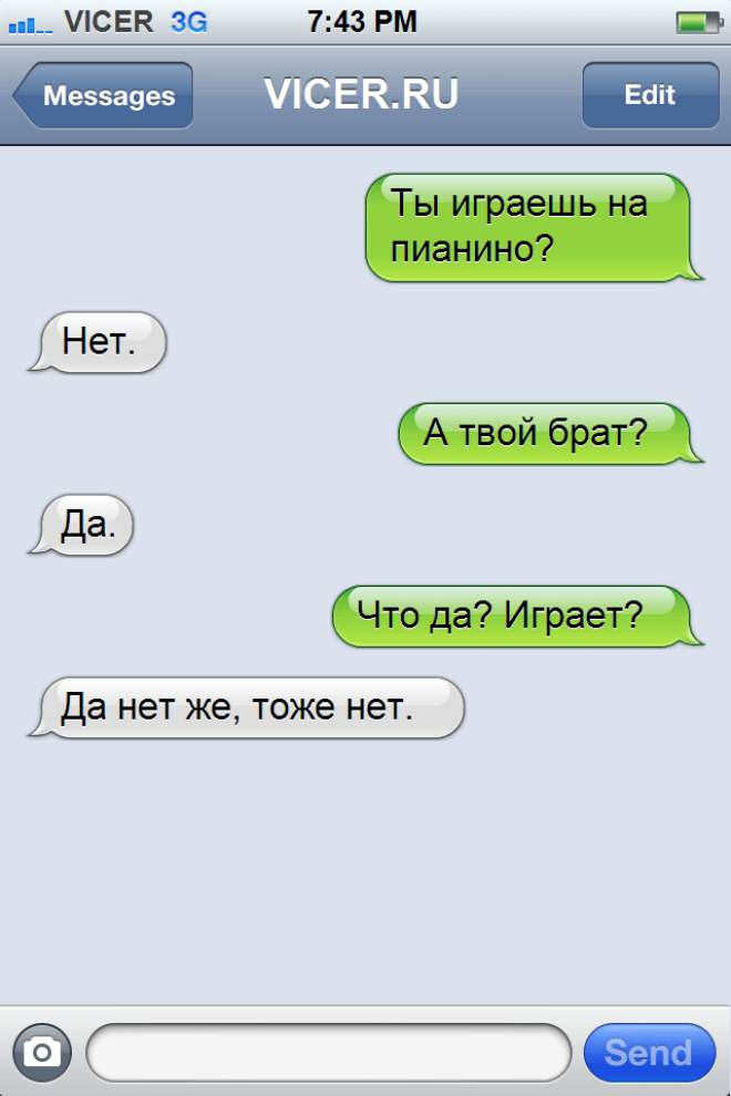 14 СМС, которые могли написать только в Одессе 34