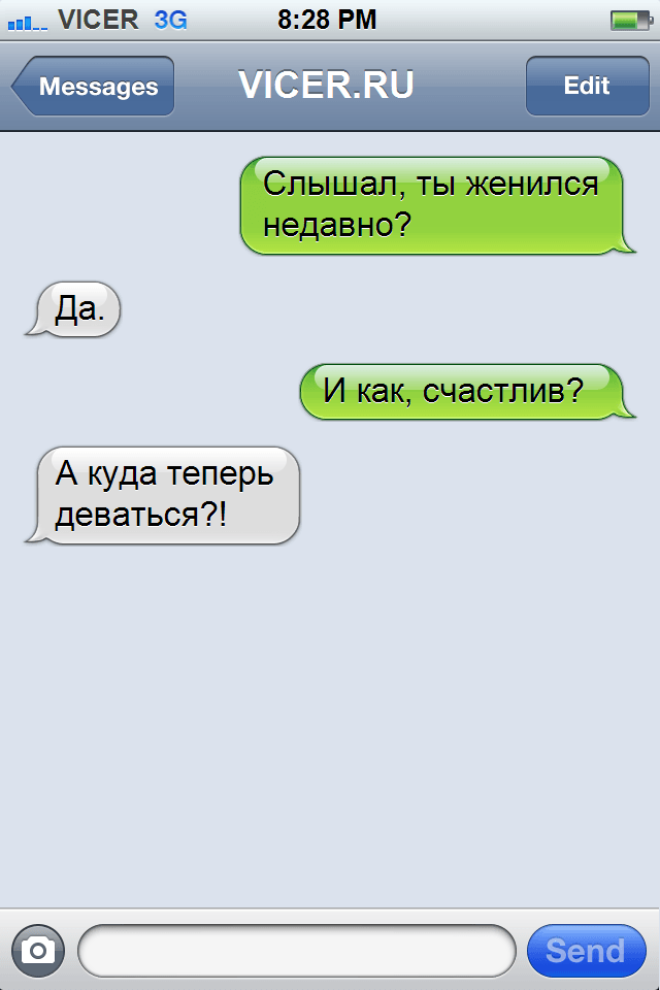 14 СМС, которые могли написать только в Одессе 35