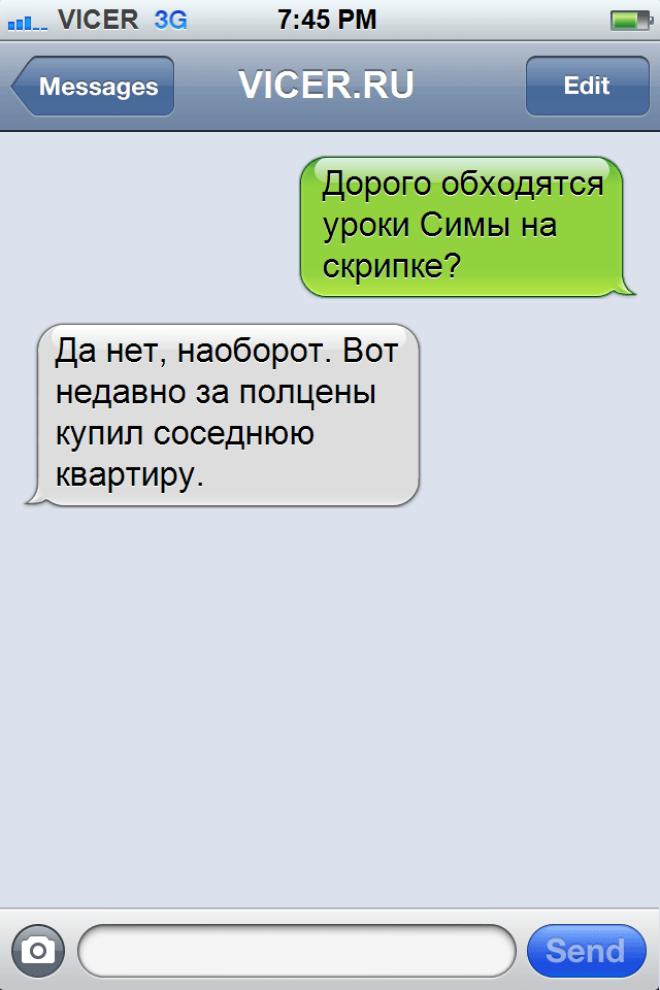 14 СМС, которые могли написать только в Одессе 37