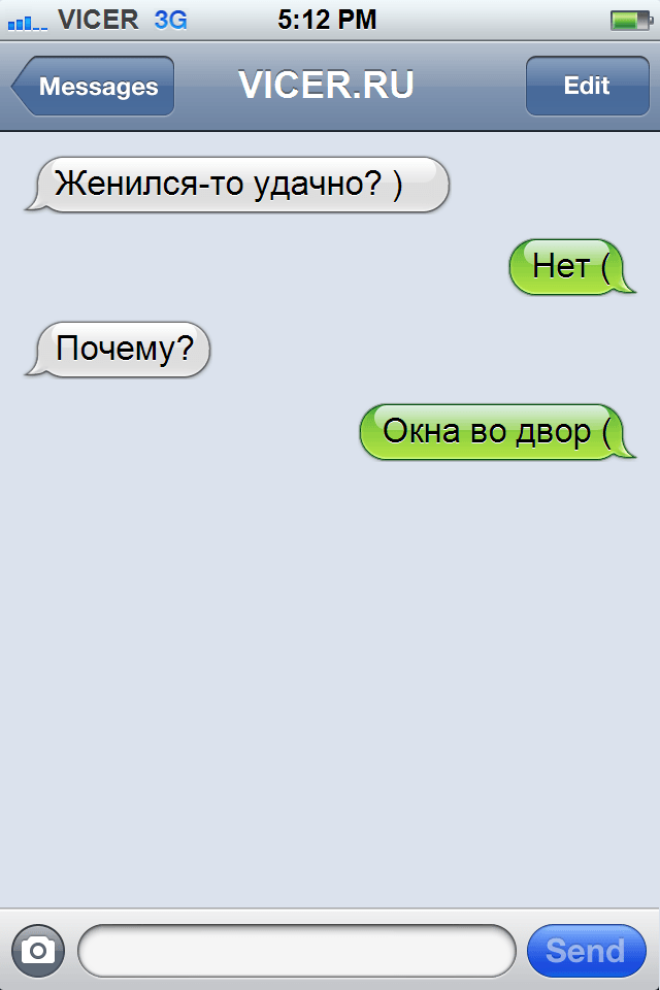 14 СМС, которые могли написать только в Одессе 39