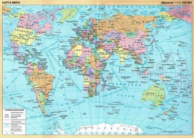 Карты мира — как они выглядят в разных странах 22