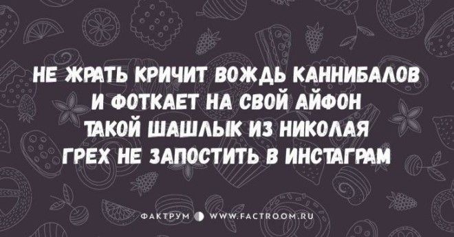 10 смешнейших стишков-пирожков для срочного поднятия настроения! 32