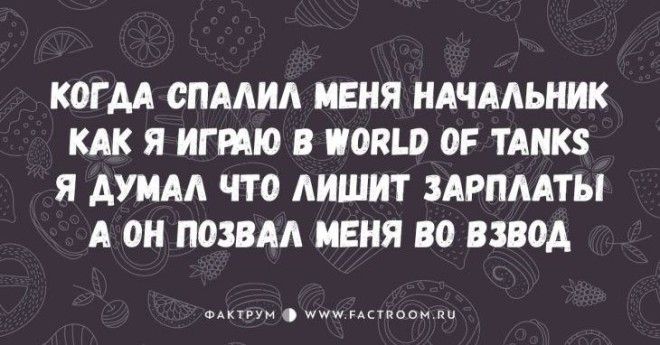 10 смешнейших стишков-пирожков для срочного поднятия настроения! 34