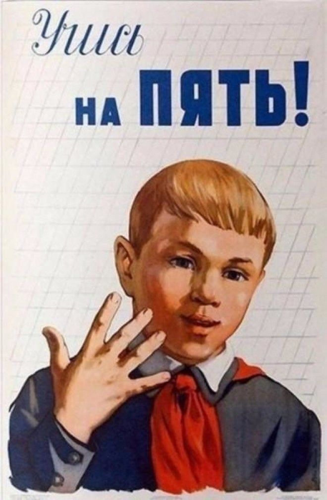 Правила жизни настоящего советского ребенка 29