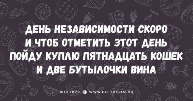 10 смешнейших стишков-пирожков для срочного поднятия настроения! 37