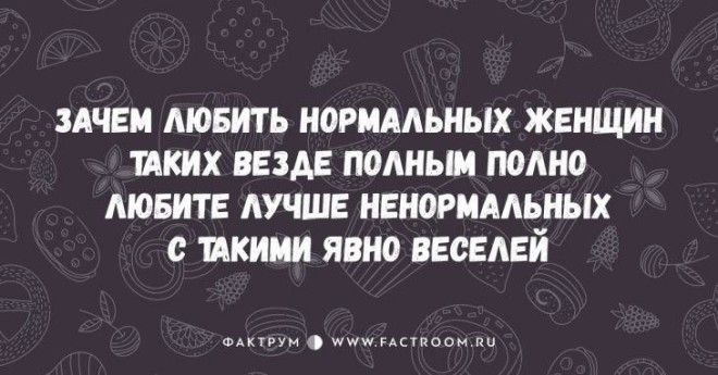 10 смешнейших стишков-пирожков для срочного поднятия настроения! 38