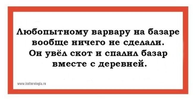 14 саркастических открыток, которые откроют второе дыхание 44