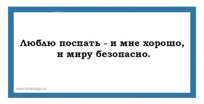 14 саркастических открыток, которые откроют второе дыхание 45