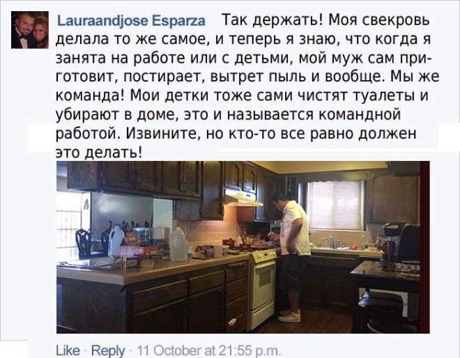 Всем мил не будешь: нужно ли детей учить выполнять и мужскую, и женскую работу? 18