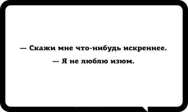 20 правдиво-юмористических открыток о каждом из нас 39