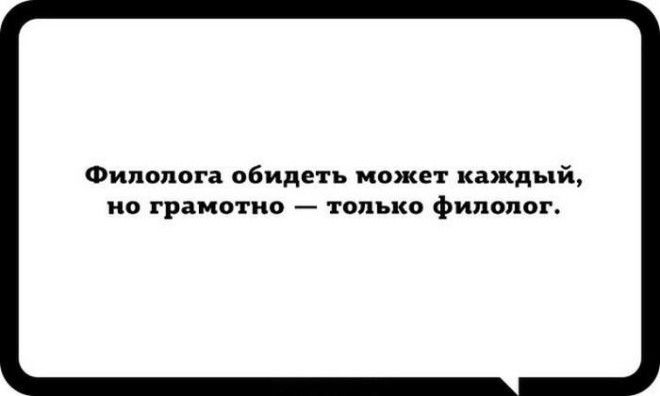 20 правдиво-юмористических открыток о каждом из нас 41