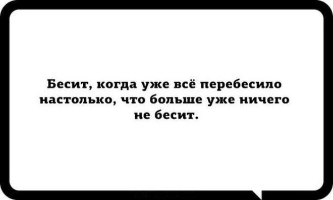 20 правдиво-юмористических открыток о каждом из нас 42