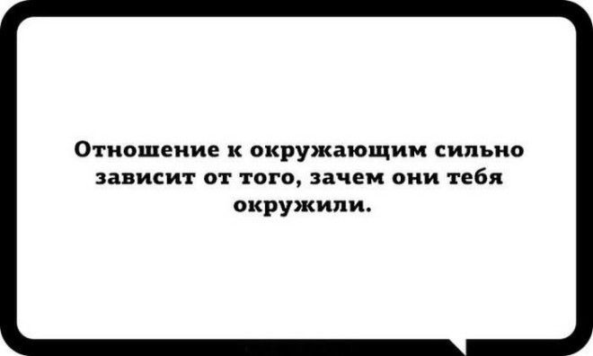 20 правдиво-юмористических открыток о каждом из нас 44