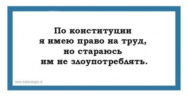 14 саркастических открыток, которые откроют второе дыхание 47