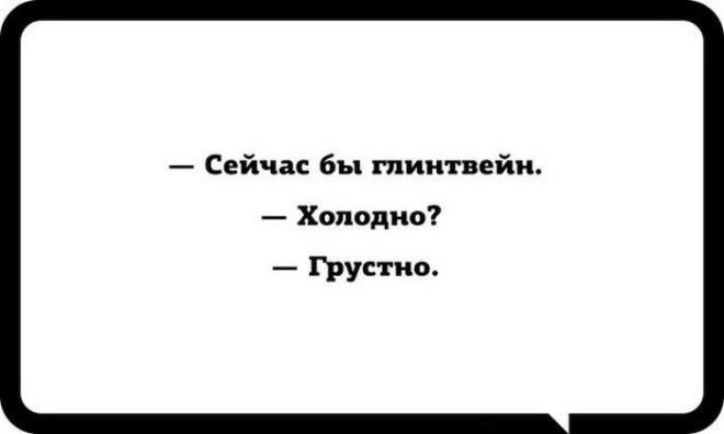 20 правдиво-юмористических открыток о каждом из нас 37