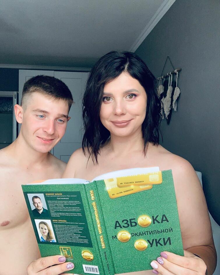 Российская звезда Инстаграм ушла от мужа, чтобы создать семью … со своим же пасынком 80