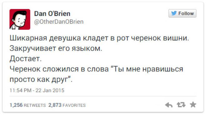 10 Самых смешных твитов со всего света которые сделают ваш день