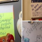 15 восхищающих юмором и добротой сообщений, оставленных на холодильнике