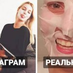 15 работ от девушки из Швейцарии, которая без стеснения показывает разницу между Инстаграмом и реальностью