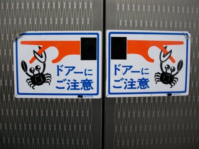 Почему в Японии лучше не заходить в лифт первым 10