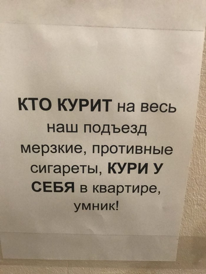 16 случаев, когда люди встречали странные и забавные объявления, и оставить их без внимания просто невозможно 52