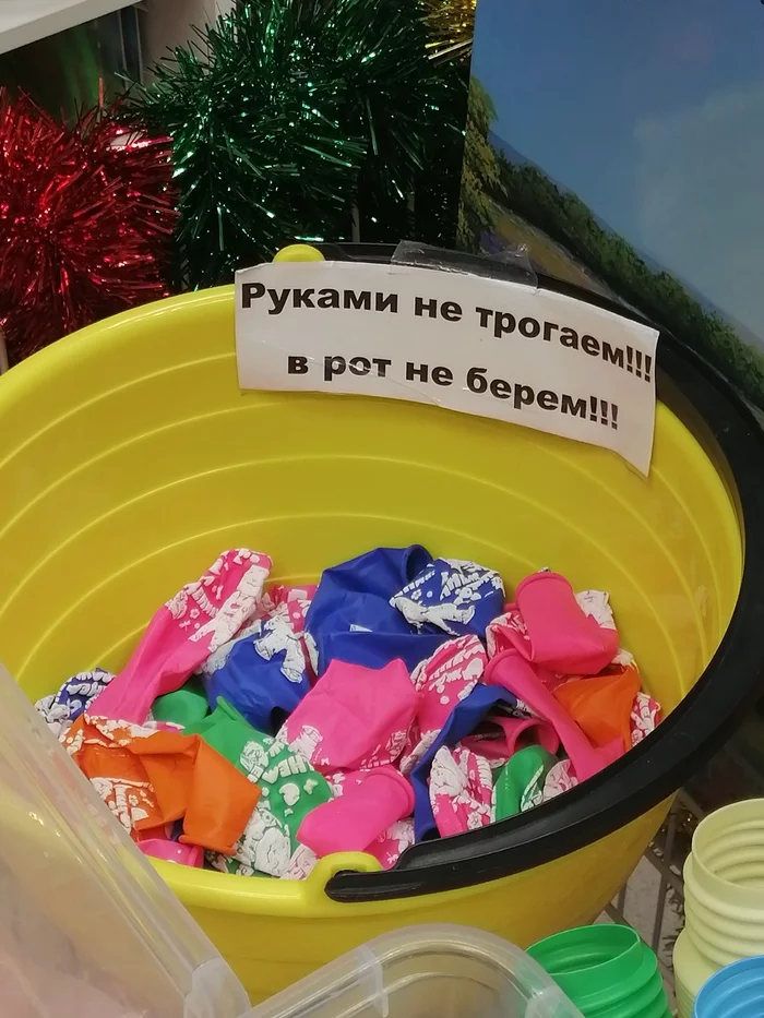 16 случаев, когда люди встречали странные и забавные объявления, и оставить их без внимания просто невозможно 61