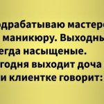 15 забавных историй, которые доказывают, что на работе иногда бывает весело